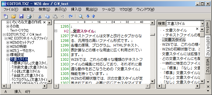 画面キャプチャ
