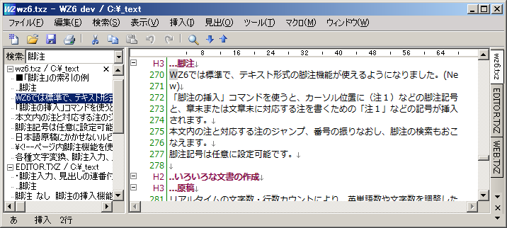 画面キャプチャ