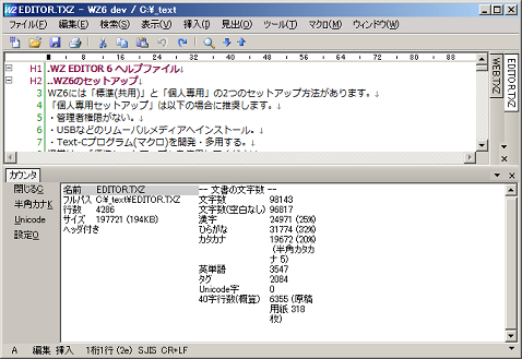 画面キャプチャ